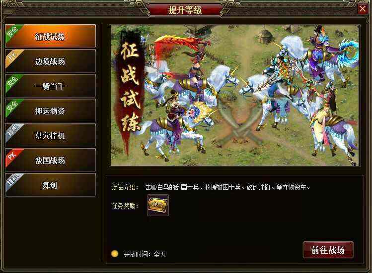 变态传奇手游推荐无氪金 玛法大陆零投入进阶指南