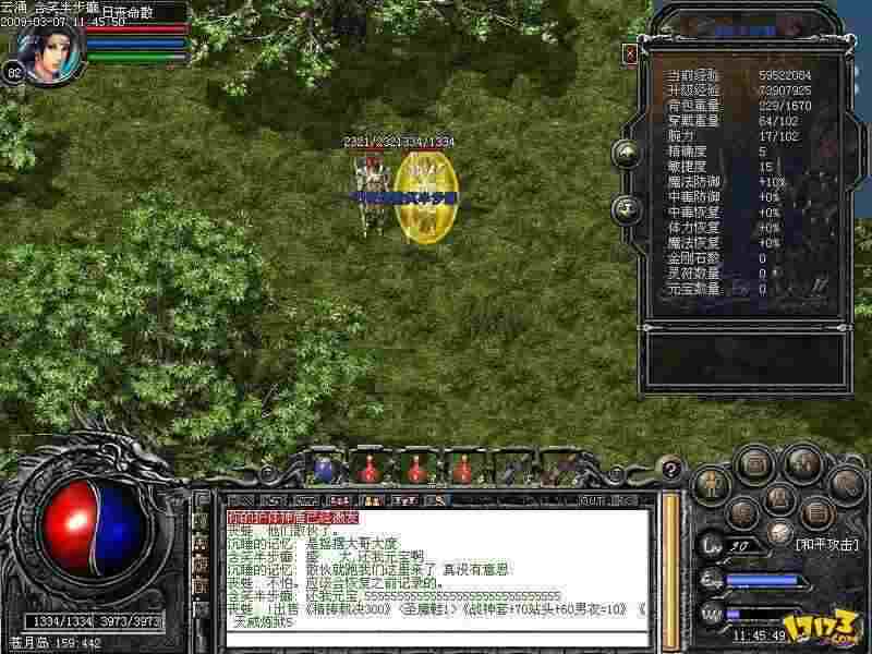 1.90传奇轻变版新手入门玩法，不用肝也能轻松上手