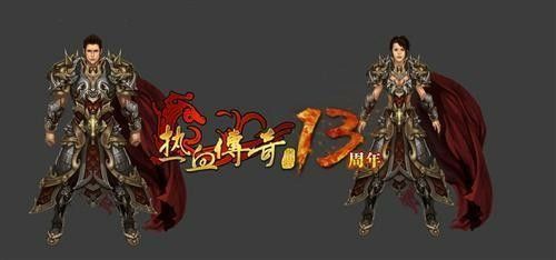 新开传奇含义解读 新手必看传奇开服核心常识