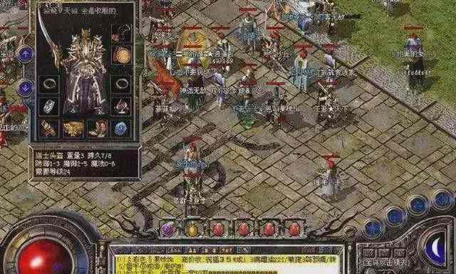 南华轻变传奇攻略 新手快速上手避坑实操详解