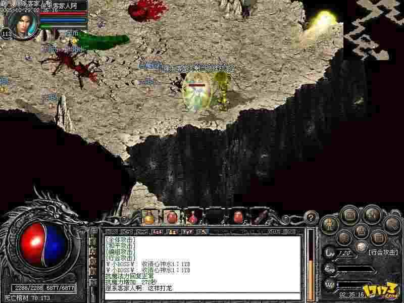 轻变传奇辅助使用体验及游戏环境影响解析